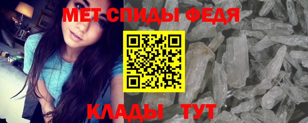 мега сайт  Amphetamine  Вход с VPN  АМФЕТАМИН VHQ  Тамбов 