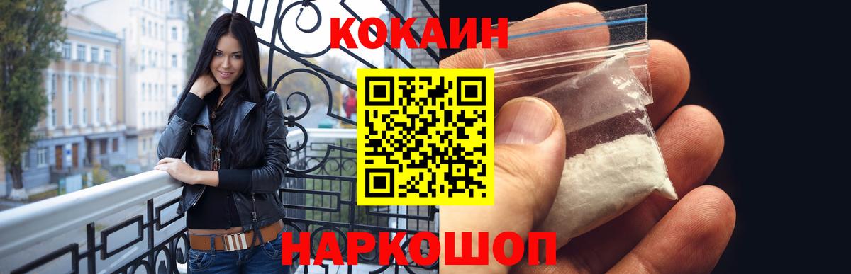 Кокаин Боливия Тамбов