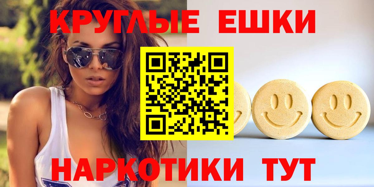 Ecstasy  Вход с VPN  мега онион  Тамбов  Экстази DUBAI  ЭКСТАЗИ бентли 