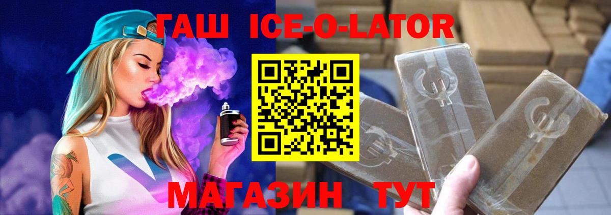 ГАШИШ убойный Тамбов