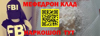 MESCALINE Ярцево