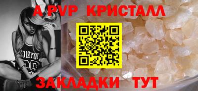 MESCALINE Ярцево