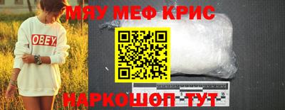 MESCALINE Ярцево
