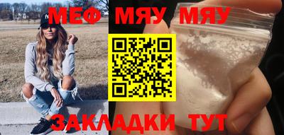 a pvp Янаул