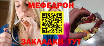 MESCALINE Ярцево