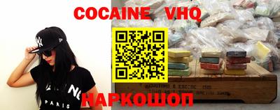 MESCALINE Ярцево