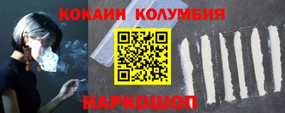 бутик Ярославль