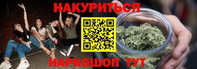 прущие грибы Анапа