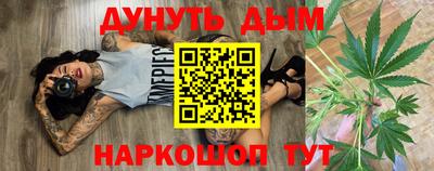 MESCALINE Ярцево