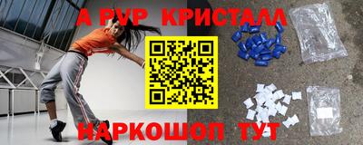 бутик Ярославль
