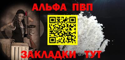 a pvp Янаул