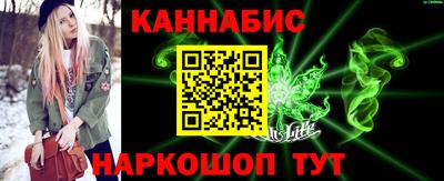 бутик Ярославль