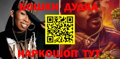 бутик Ярославль