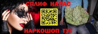 бутик Ярославль