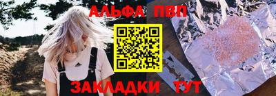 a pvp Янаул
