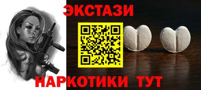 бутик Ярославль