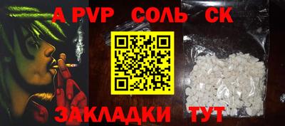 a pvp Янаул
