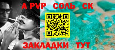 MESCALINE Ярцево