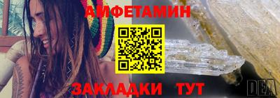 стаф Ангарск