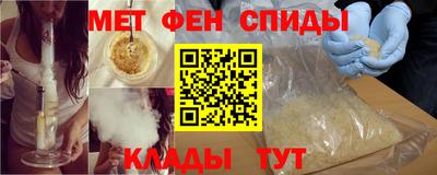 MESCALINE Ярцево