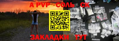 MESCALINE Ярцево