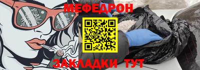 MESCALINE Ярцево