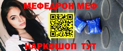 альфа пвп VHQ Анжеро-Судженск