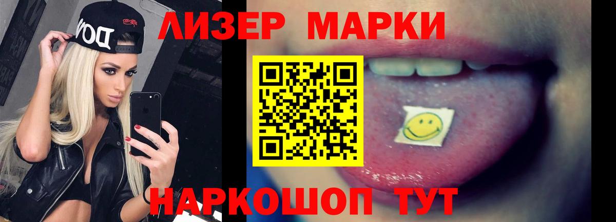 Тамбов  LSD-25 экстази ecstasy  LSD-25 экстази кислота  Вход с VPN 