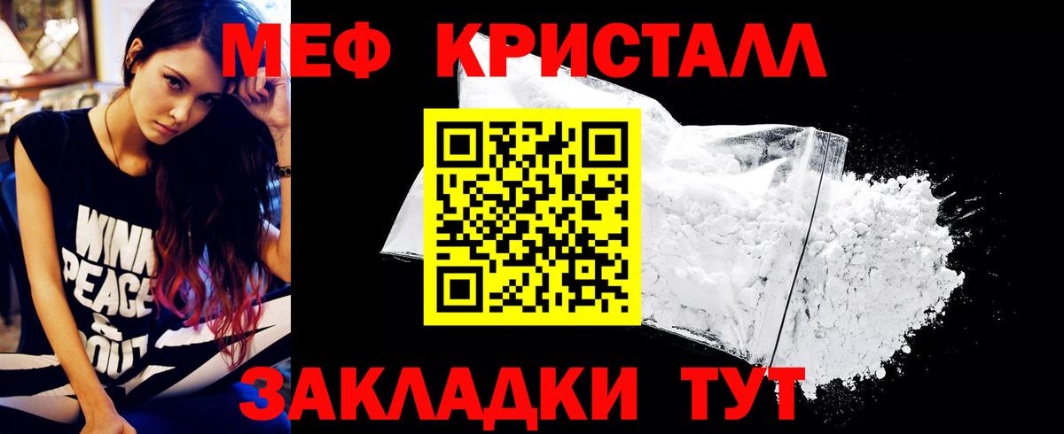 Мефедрон  Меф  Тамбов  Вход с VPN  МЯУ-МЯУ VHQ  МЕФ мука 