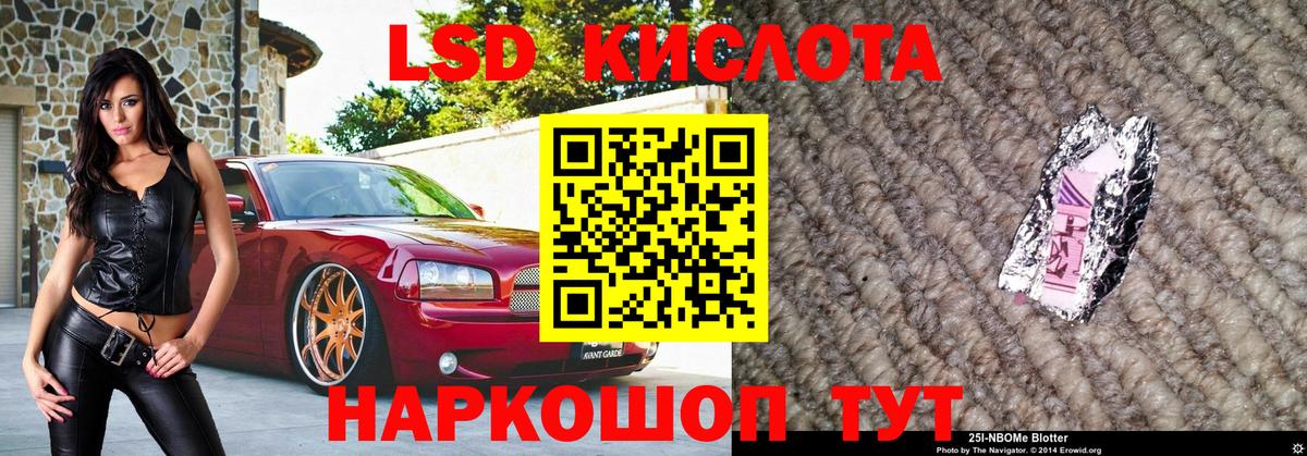 Наркотические марки 1,8мг Тамбов