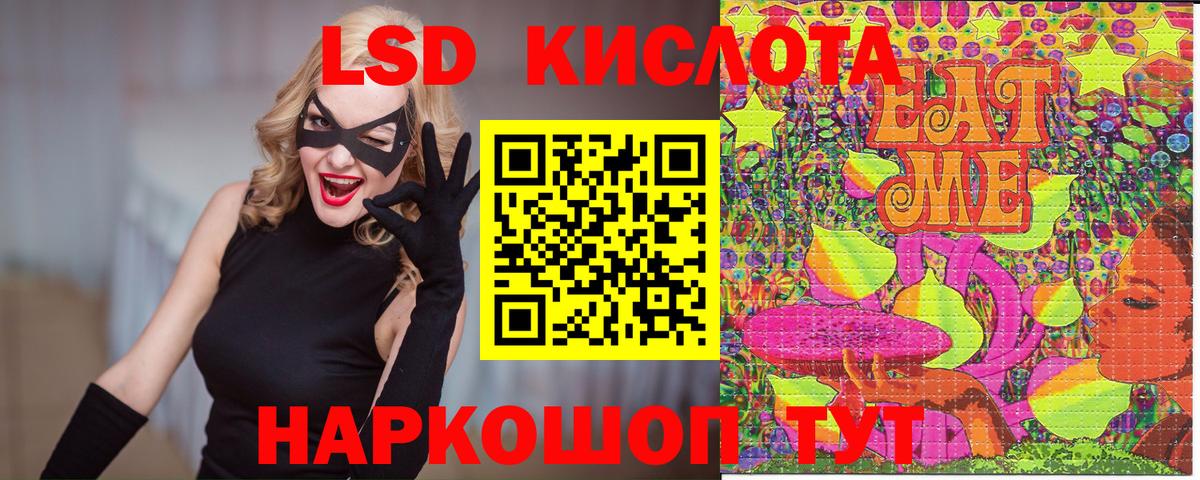 Тамбов  Марки N-bome 1,5мг  Марки N-bome 1,5мг  Вход с VPN 