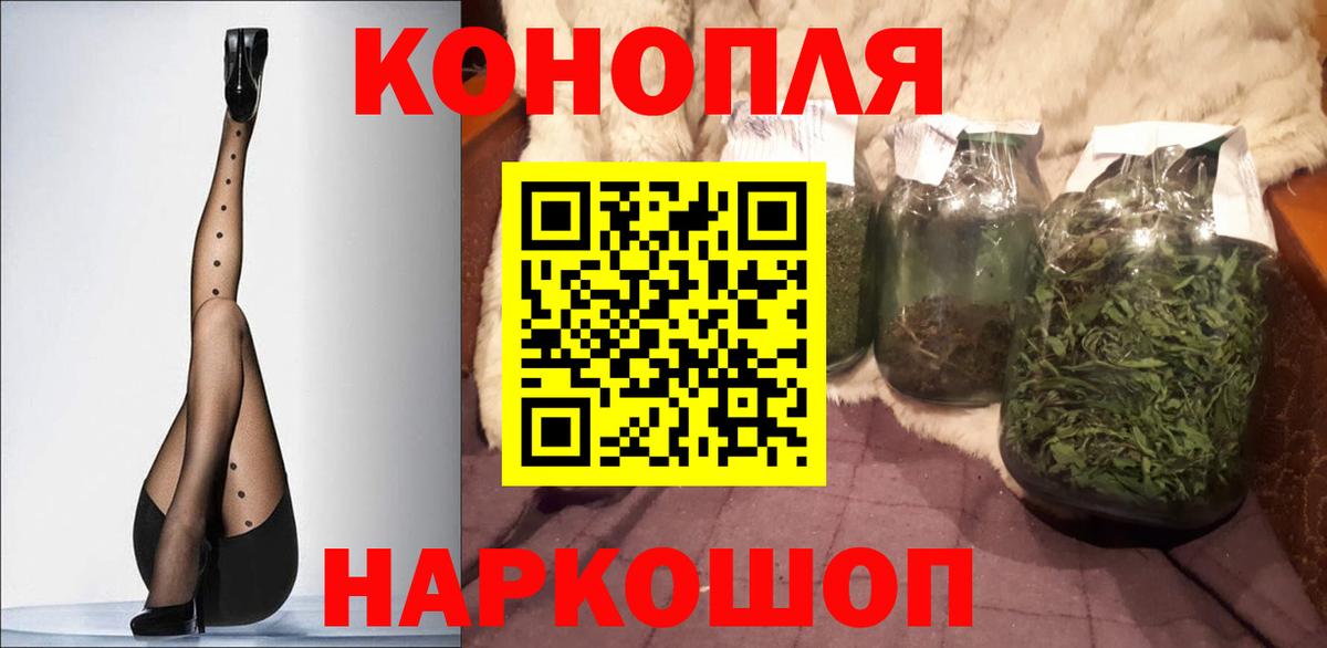 Каннабис Ganja  Вход с VPN  Тамбов  Бошки марихуана тримм  Конопля VHQ  Конопля марихуана 